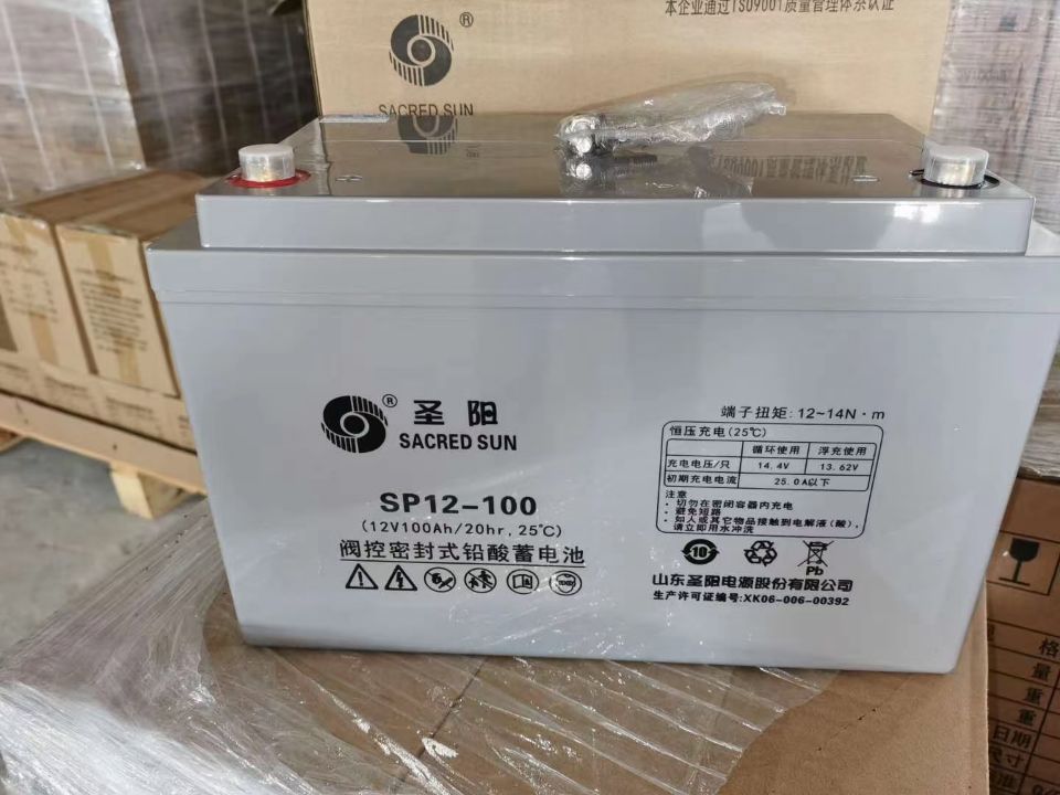 圣阳蓄电池简介和发展历史